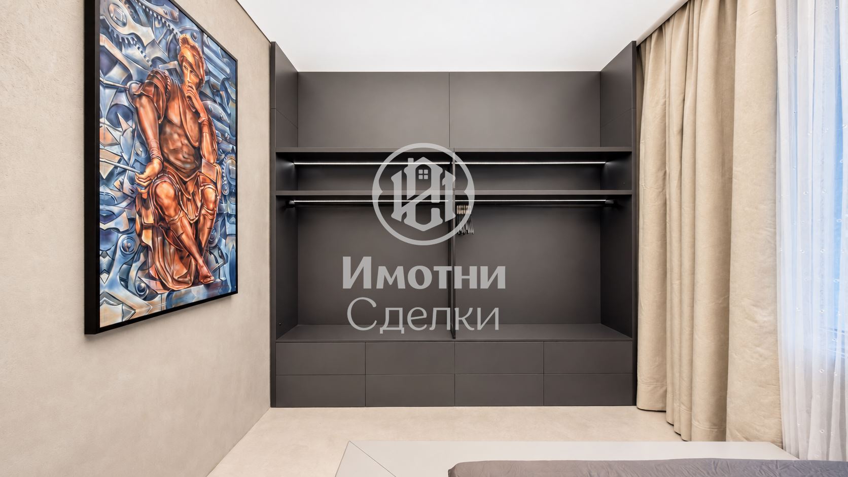 София - 0
